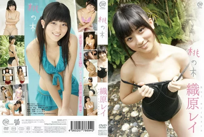 MMR-277 Rei Orihara – 桃の木 ハイビジョンBlu-ray 完全版