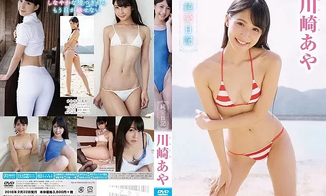 TSDS-42133 Aya Kawasaki – 純愛日記 Blu-ray
