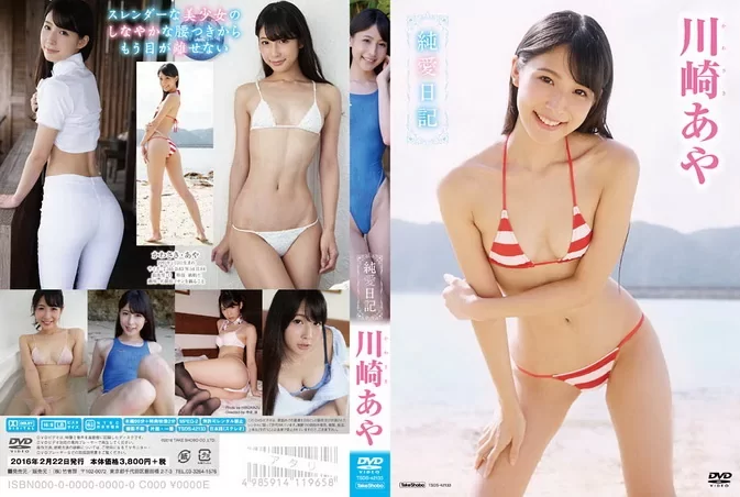TSDS-42133 Aya Kawasaki – 純愛日記 Blu-ray