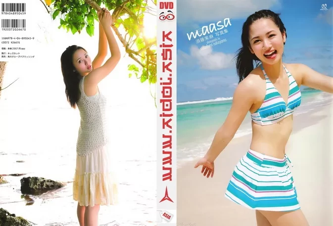 UFBW-2009 Maasa Sudo – “ 写真集「maasa」” メイキングDVD ~特別編集版~
