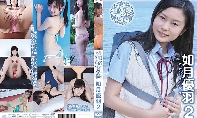 JSHF-003 如月優羽 Yuu Kisaragi 2