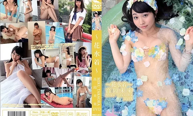 ORGA-014 Miku Takaoka – ～花水着～ BD