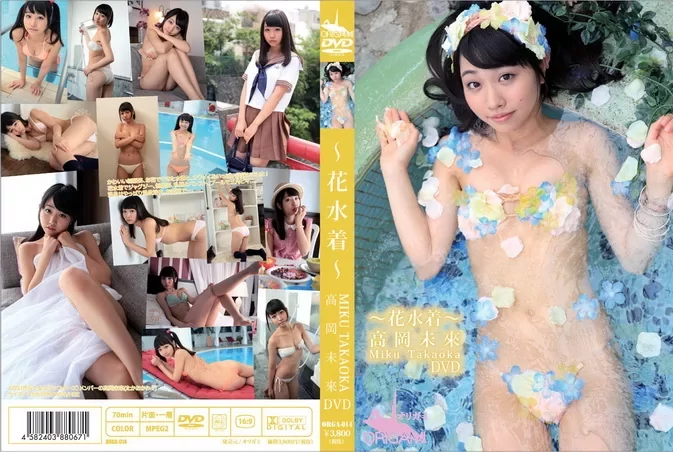 ORGA-014 Miku Takaoka – ～花水着～ BD