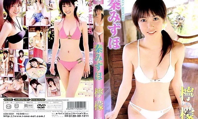 LCDV-20221 Mizuho Hata – 檸檬-レモン