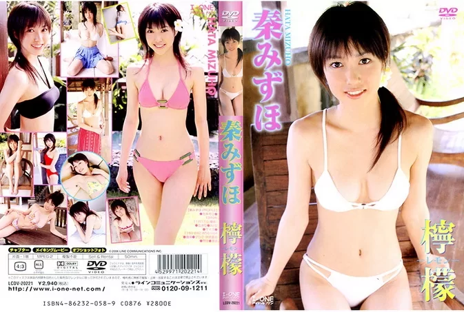 LCDV-20221 Mizuho Hata – 檸檬-レモン