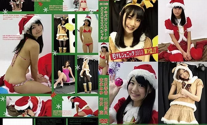 SMAC-062 Miyu Suenaga , Minami Serizawa , Haruka Miyazawa , Aira Mihana – 2013 Akiba On Stage Christmas Special ２０１３年　アキバオンステージ　クリスマススペシャル