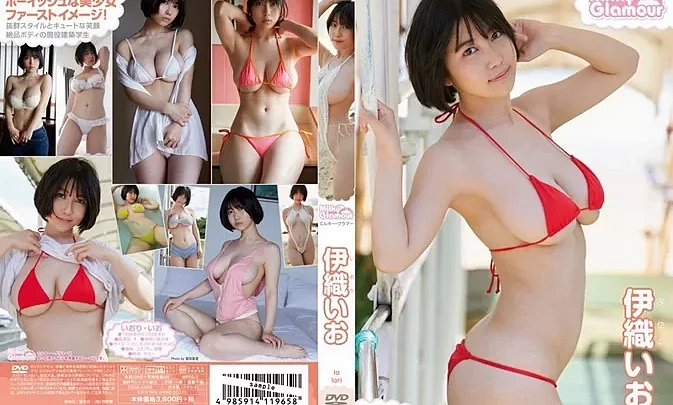 TSDS-42406 Iori Io – ミルキー・グラマー