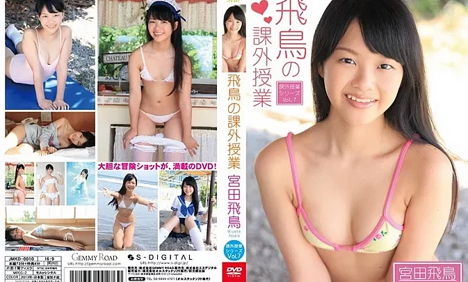 JMKD-0010 Asuka Miyata – 飛鳥の課外授業 ～Vol.7～