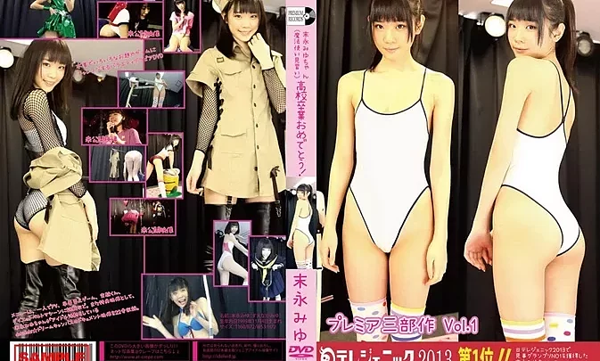 PRE-001 Miyu Suenaga – （魔法使い見習い）高校卒業おめでとう
