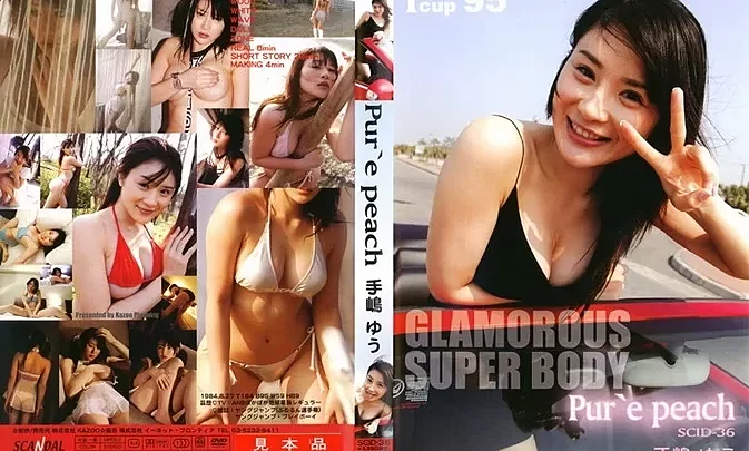 SCID-36 Yuu Tejima – Pur E Peach