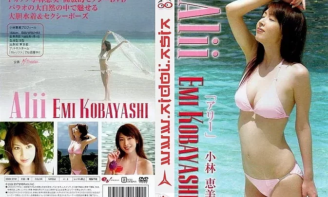 SSBX-2191 Emi Kobayashi – Alii