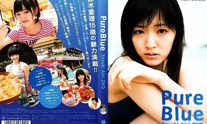 EPBE-5339 鈴木愛理 Airi Suzuki – PureBlue