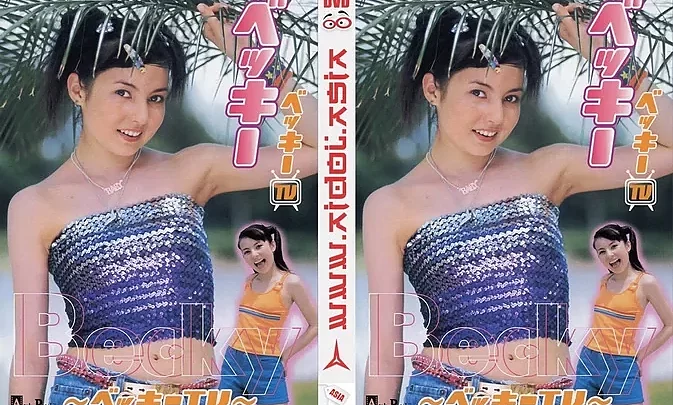 BBBE-1907 Becky ベッキー – ベッキーTV