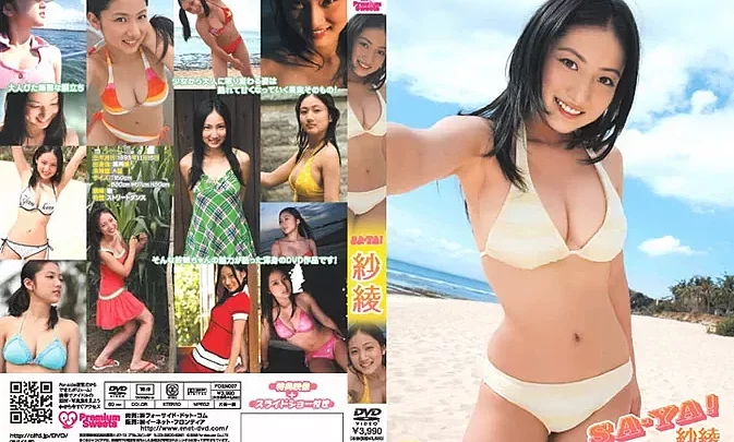 FOEN-007 Saaya Irie – SA-YA!