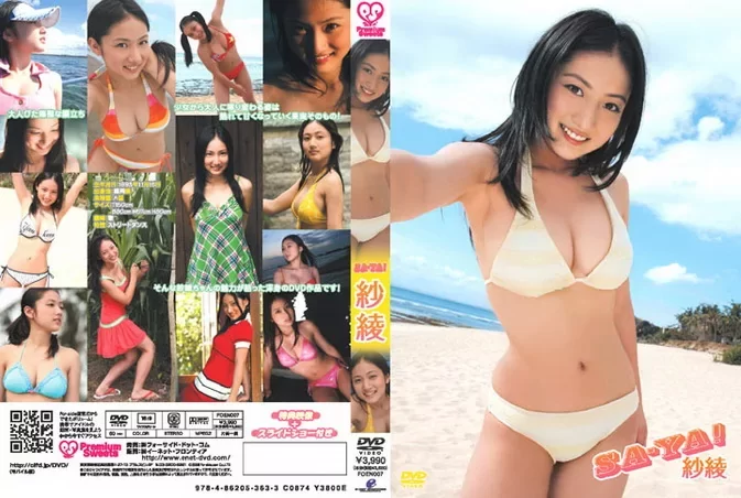 FOEN-007 Saaya Irie – SA-YA!