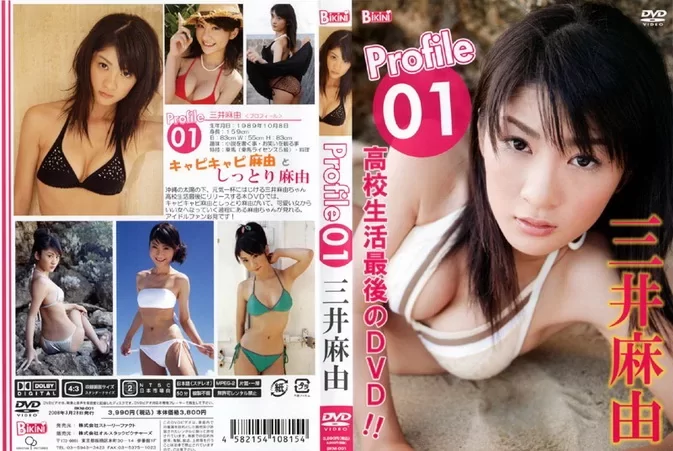 BKNI-001 Mayu Mitsui – Profile 01