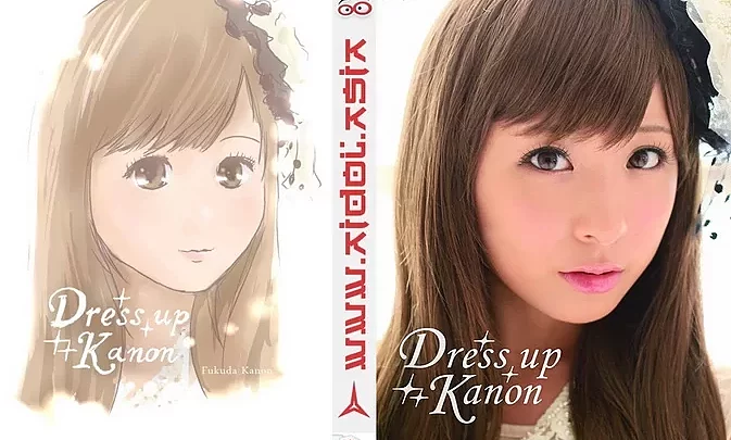 HKBN-50174 Kanon Fukuda – Dress Up Kanon