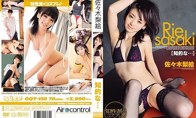 OQT-150 Rie Sasaki 佐々木梨絵 – 知的な…