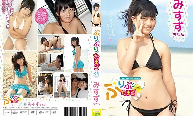 PPT-093 Misuzu Tanaka – ぷりぷりたまごブルーレイ Vol.19