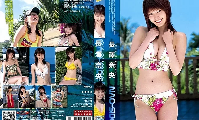 LARC-52 長澤奈央 Nao Nagasawa – Nao-ist