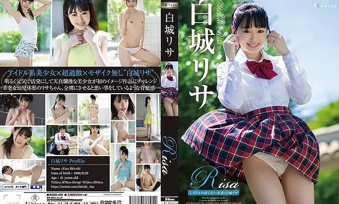REBD-491 Risa Shiraki – Risa しろりさの淡く甘い青春