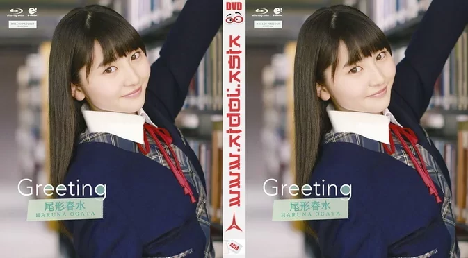 UFXW-2005 Haruna Ogata – Greeting