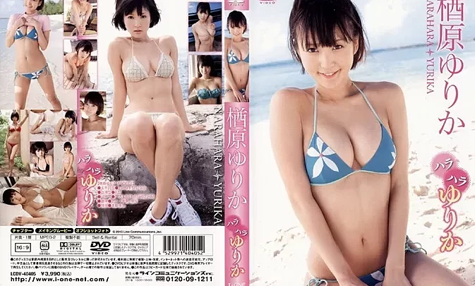 LCDV-40405 Yurika Narahara – ハラハラゆりか