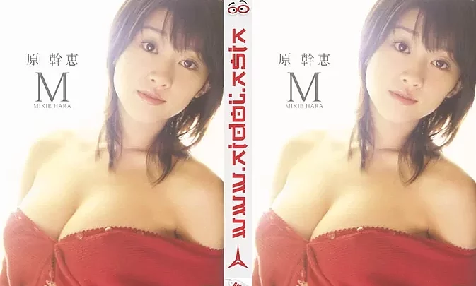 PCBP-11816 Mikie Hara – M