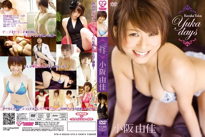FOEN-010 小阪由佳 Yuka Kosaka – Yuka days DVDISO