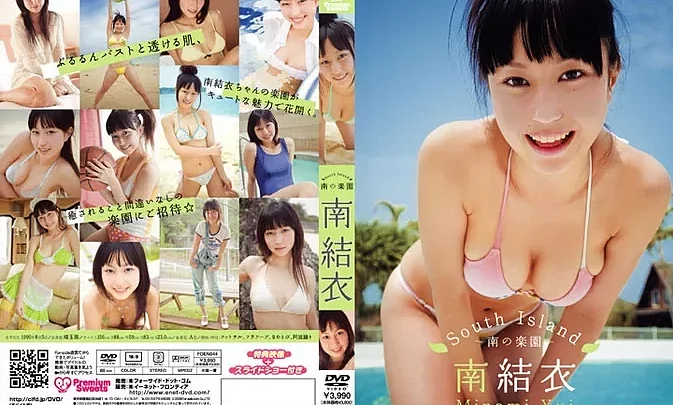 FOEN-044 Yui Minami South Islan