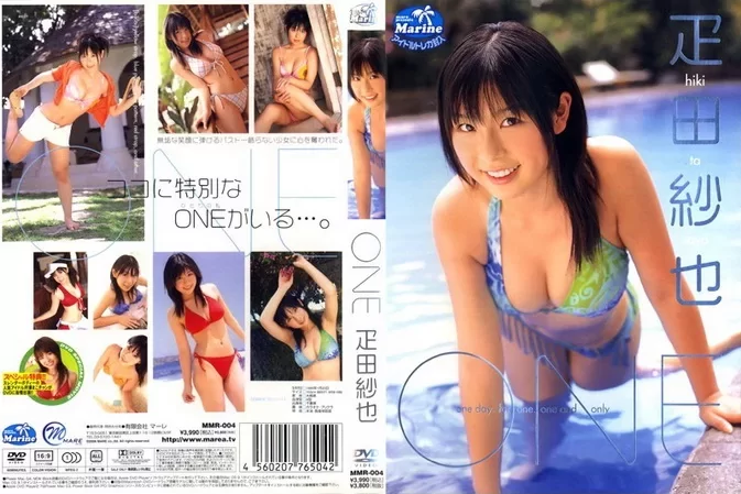 MMR-004 Saya Hikita – ONE