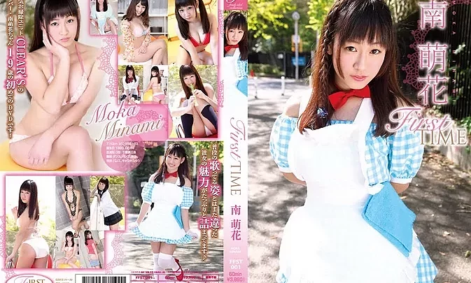 FFST-001 南萌花 Moka Minami – First Time