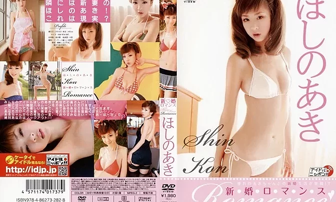 LPDD-1062 Aki Hoshino – 新婚ロマンス