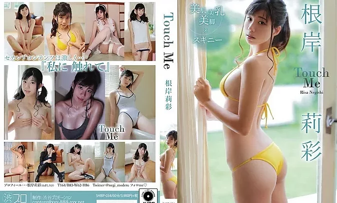 SHIBP-034 Risa Negishi – Touch Me BD