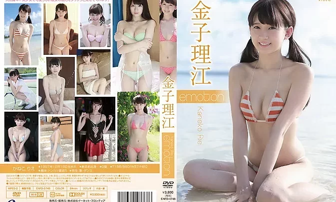 ENFD-5748 Rie Kaneko – emotion Blu-ray