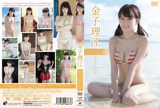 ENFD-5748 Rie Kaneko – emotion Blu-ray