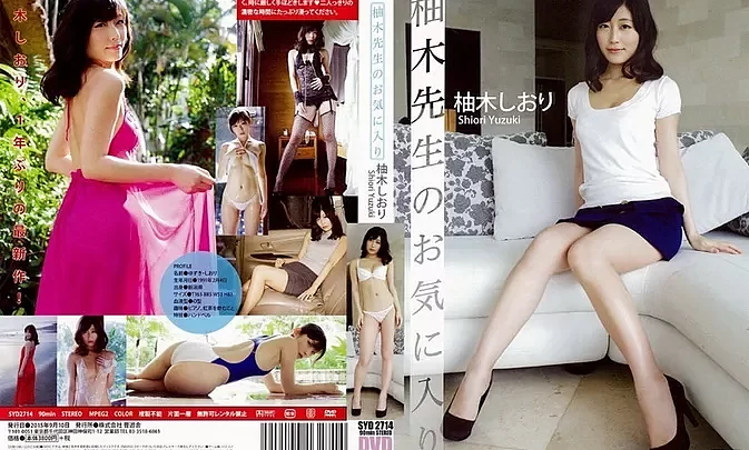 SYD-2714 Shiori Yuzuki Yuzuki sensei no okiniiri 柚木先生のお気に入り