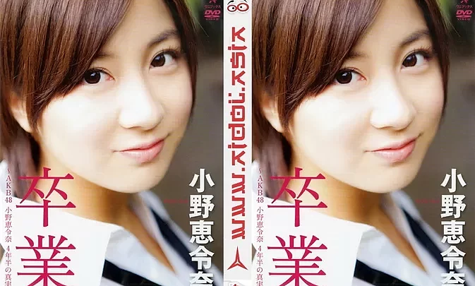 WBDV-0064 Erena Ono – 卒業 ～AKB48 4年半の真実～