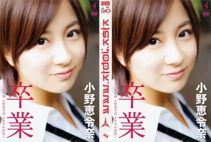WBDV-0064 Erena Ono – 卒業 ～AKB48 4年半の真実～