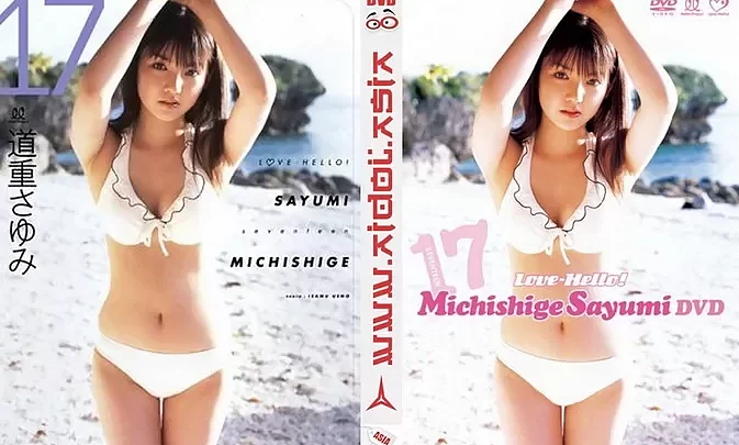 NEOBK-424753 Sayumi Michishige – 17 ラブハロ！ 写真集