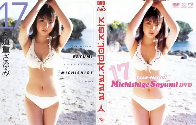 NEOBK-424753 Sayumi Michishige – 17 ラブハロ！ 写真集