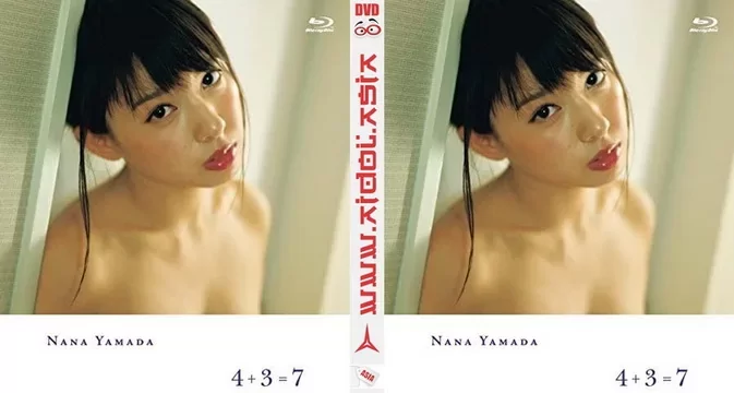 YRBS-90018 Nana Yamada 々 – 4+3=7 +PICS