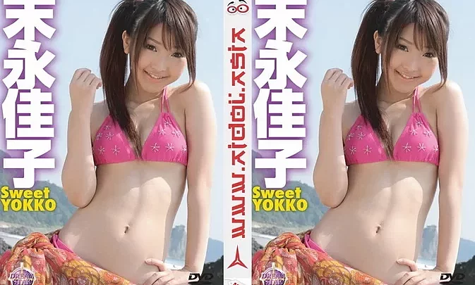 PCBE-11795 Yoshiko Suenaga – Sweet Yokko