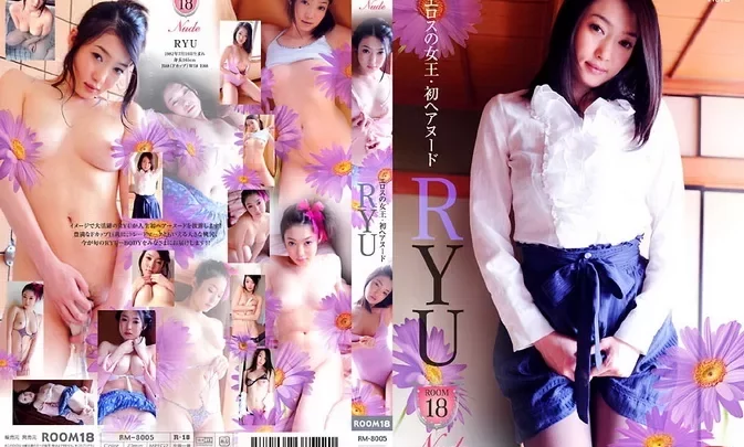 RM-8005 RYU(류아란) – エロスの女王 初ヘアヌ○ド
