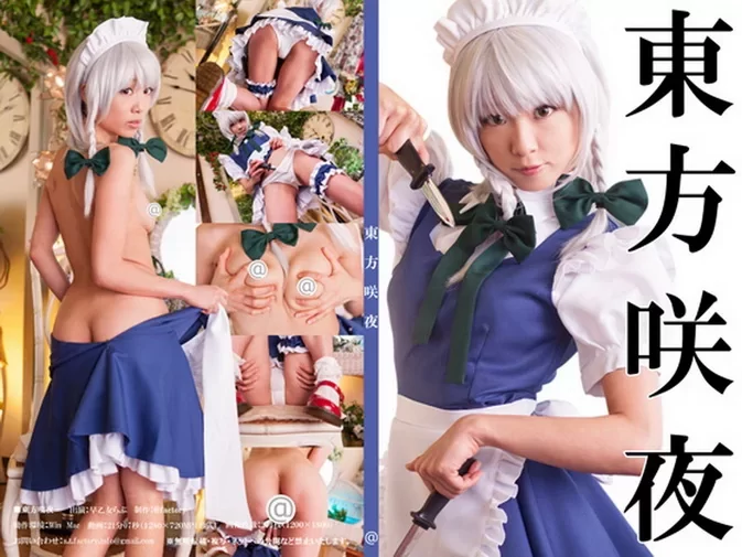 @factory (早乙女らぶ) Touhou Sakuya (東方Project)