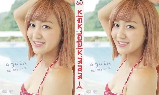 UFBW-2106 Mai Hagiwara – Again