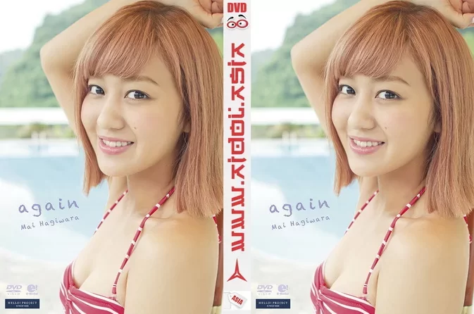 UFBW-2106 Mai Hagiwara – Again