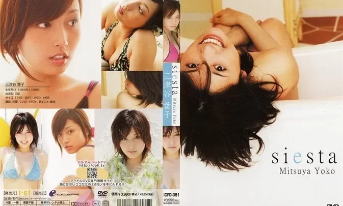 ICFD-051 Yoko Mitsuya – Siesta