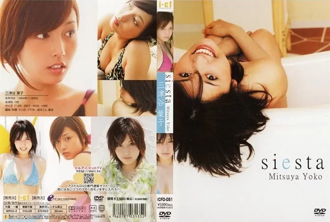 ICFD-051 Yoko Mitsuya – Siesta