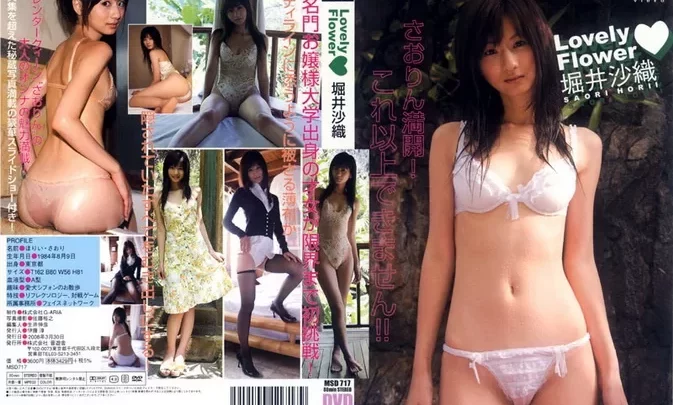 MSD-00717 Saori Horii – LOVELY FLOWER